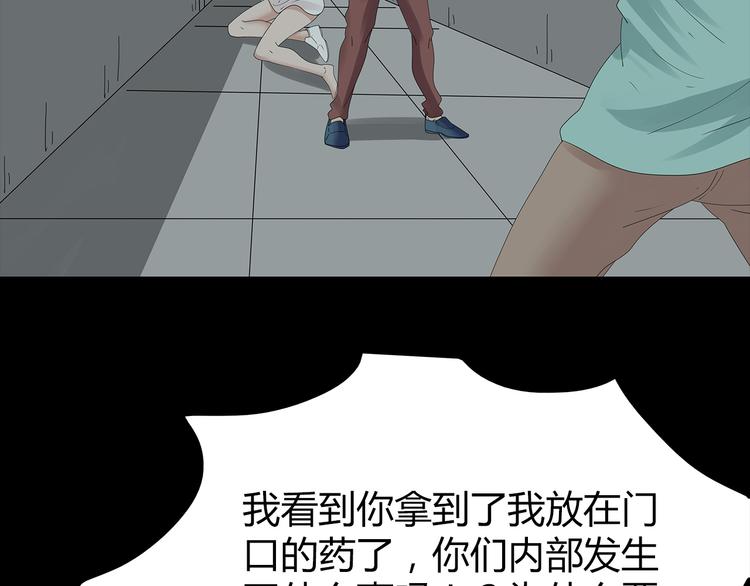 深水前线韩漫全集-第22话 唯恐天下不乱无删减无遮挡章节图片 