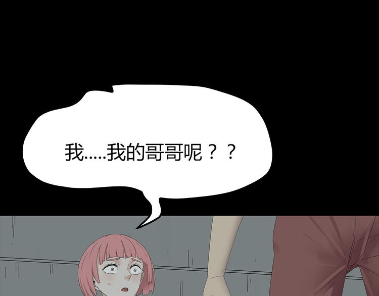 深水前线韩漫全集-第22话 唯恐天下不乱无删减无遮挡章节图片 