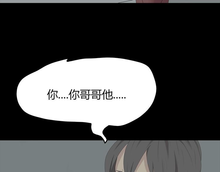 深水前线韩漫全集-第22话 唯恐天下不乱无删减无遮挡章节图片 