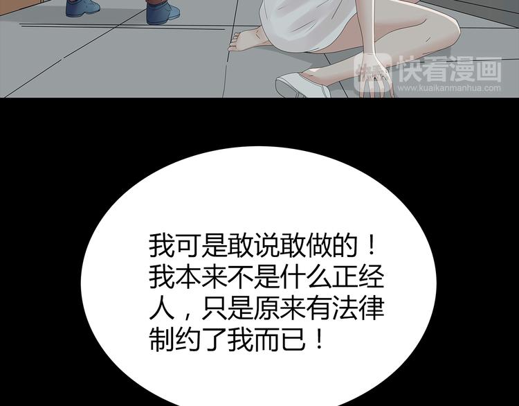 深水前线韩漫全集-第22话 唯恐天下不乱无删减无遮挡章节图片 
