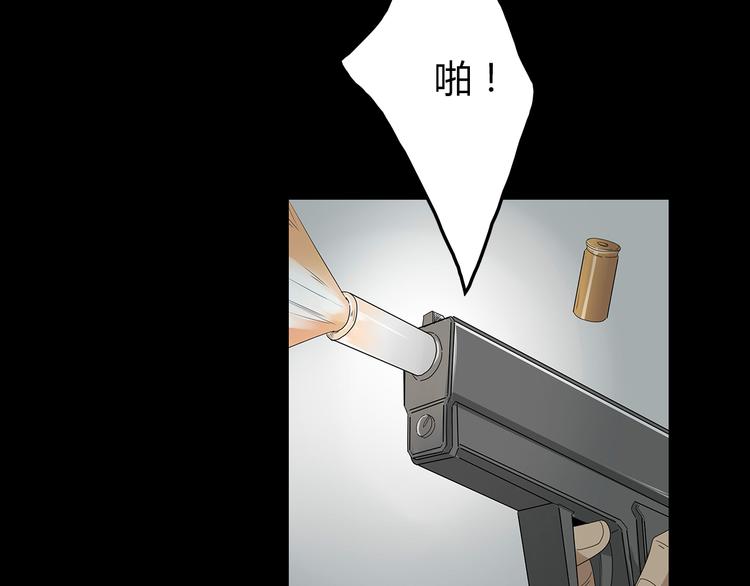 深水前线韩漫全集-第22话 唯恐天下不乱无删减无遮挡章节图片 