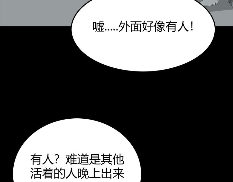 深水前线韩漫全集-第22话 唯恐天下不乱无删减无遮挡章节图片 