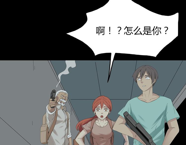 深水前线韩漫全集-第22话 唯恐天下不乱无删减无遮挡章节图片 