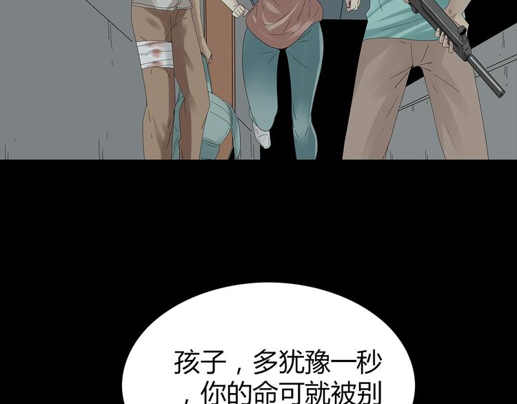 深水前线韩漫全集-第22话 唯恐天下不乱无删减无遮挡章节图片 