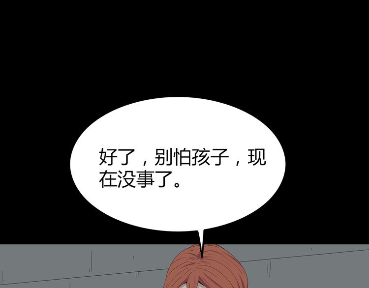 深水前线韩漫全集-第22话 唯恐天下不乱无删减无遮挡章节图片 