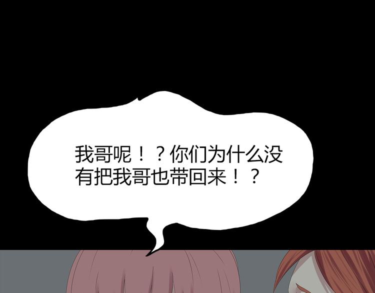 深水前线韩漫全集-第22话 唯恐天下不乱无删减无遮挡章节图片 