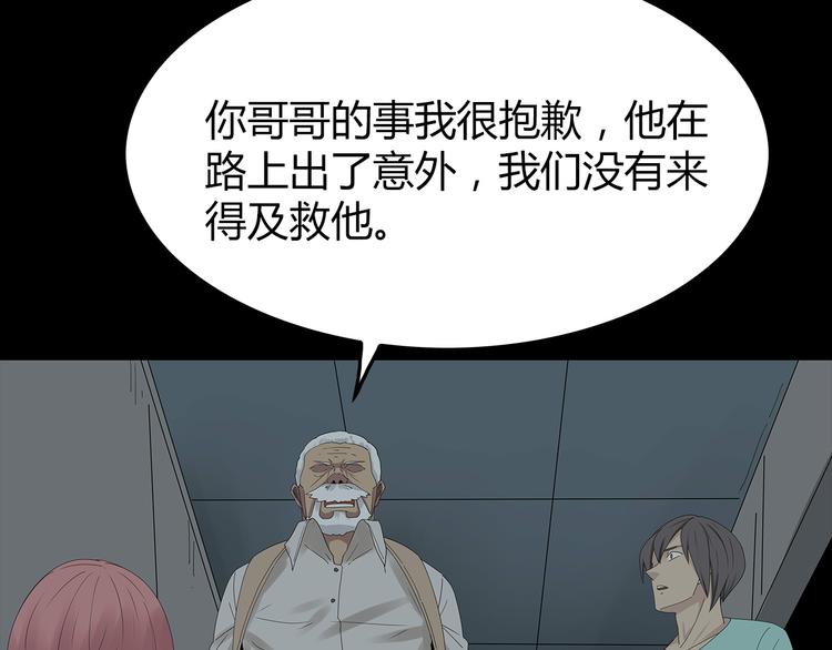 深水前线韩漫全集-第22话 唯恐天下不乱无删减无遮挡章节图片 
