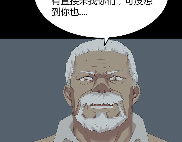 深水前线韩漫全集-第22话 唯恐天下不乱无删减无遮挡章节图片 