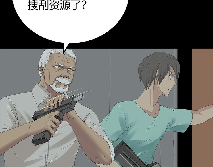 深水前线韩漫全集-第22话 唯恐天下不乱无删减无遮挡章节图片 