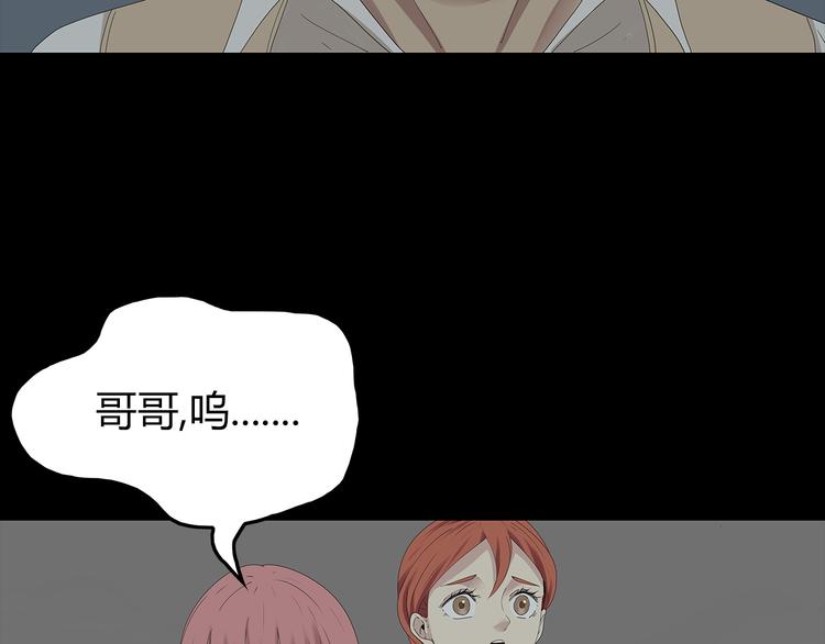 深水前线韩漫全集-第22话 唯恐天下不乱无删减无遮挡章节图片 