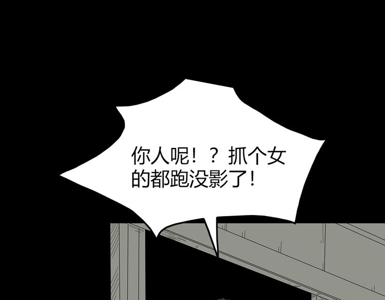 深水前线韩漫全集-第22话 唯恐天下不乱无删减无遮挡章节图片 