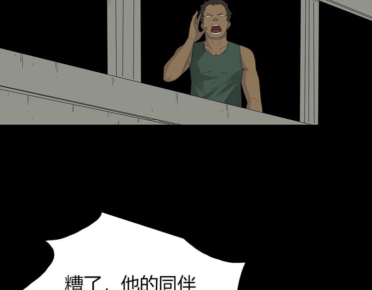 深水前线韩漫全集-第22话 唯恐天下不乱无删减无遮挡章节图片 