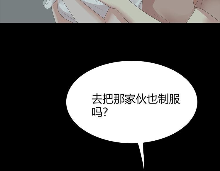深水前线韩漫全集-第22话 唯恐天下不乱无删减无遮挡章节图片 