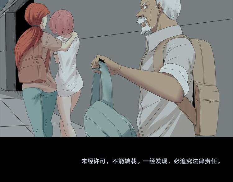深水前线韩漫全集-第22话 唯恐天下不乱无删减无遮挡章节图片 