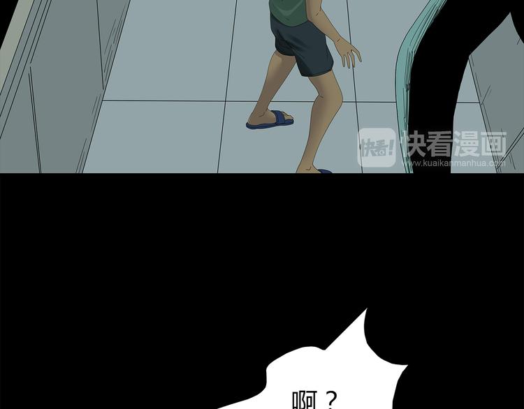 深水前线韩漫全集-第23话 丑陋之人无删减无遮挡章节图片 