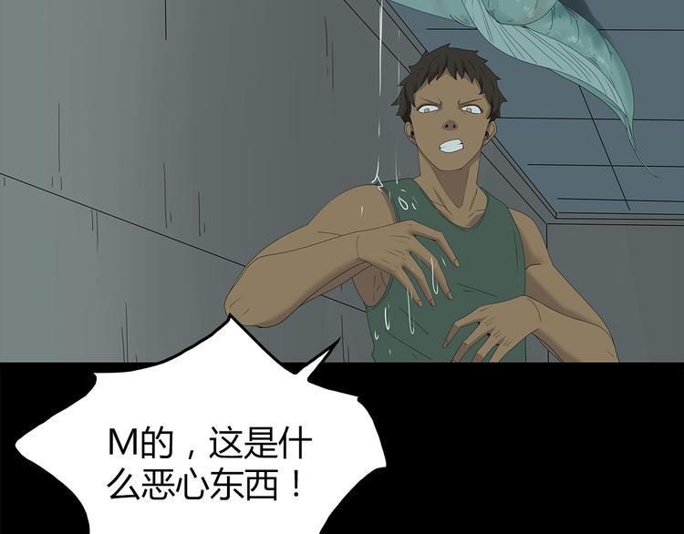 深水前线韩漫全集-第23话 丑陋之人无删减无遮挡章节图片 