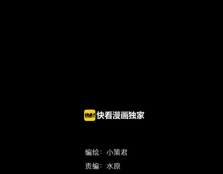 深水前线韩漫全集-第23话 丑陋之人无删减无遮挡章节图片 