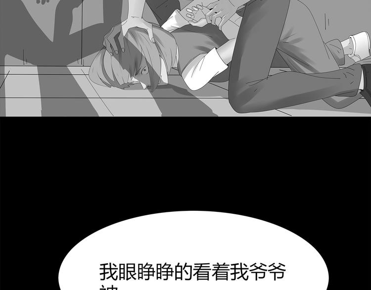 深水前线韩漫全集-第23话 丑陋之人无删减无遮挡章节图片 