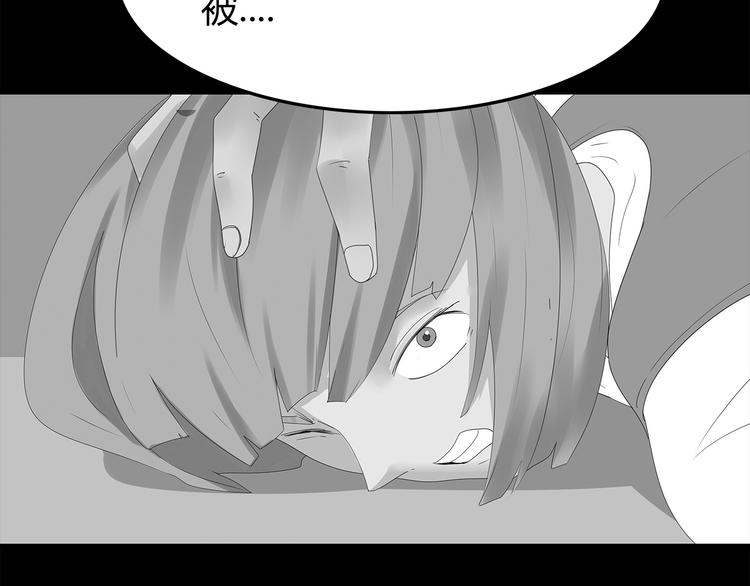 深水前线韩漫全集-第23话 丑陋之人无删减无遮挡章节图片 