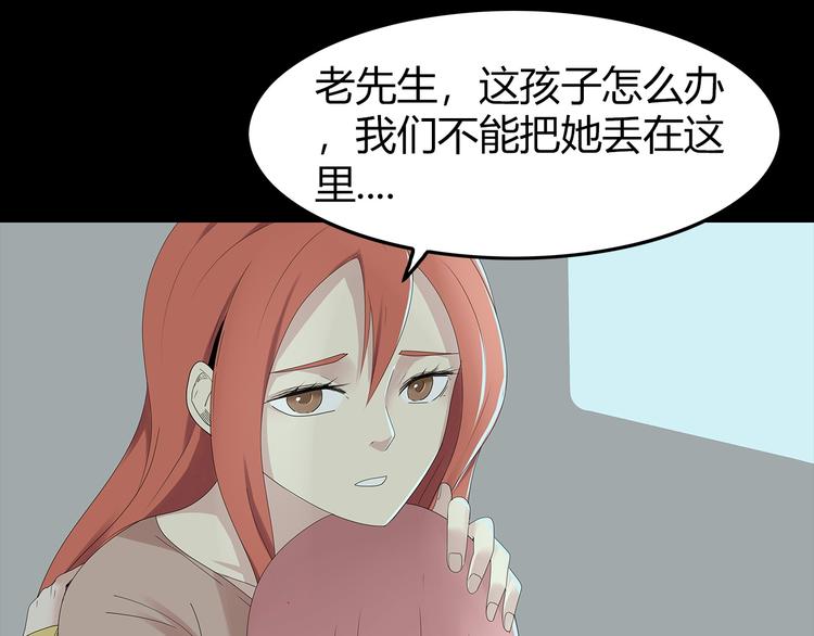 深水前线韩漫全集-第23话 丑陋之人无删减无遮挡章节图片 