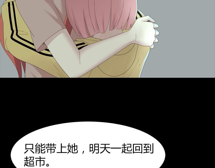 深水前线韩漫全集-第23话 丑陋之人无删减无遮挡章节图片 