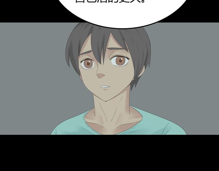 深水前线韩漫全集-第23话 丑陋之人无删减无遮挡章节图片 