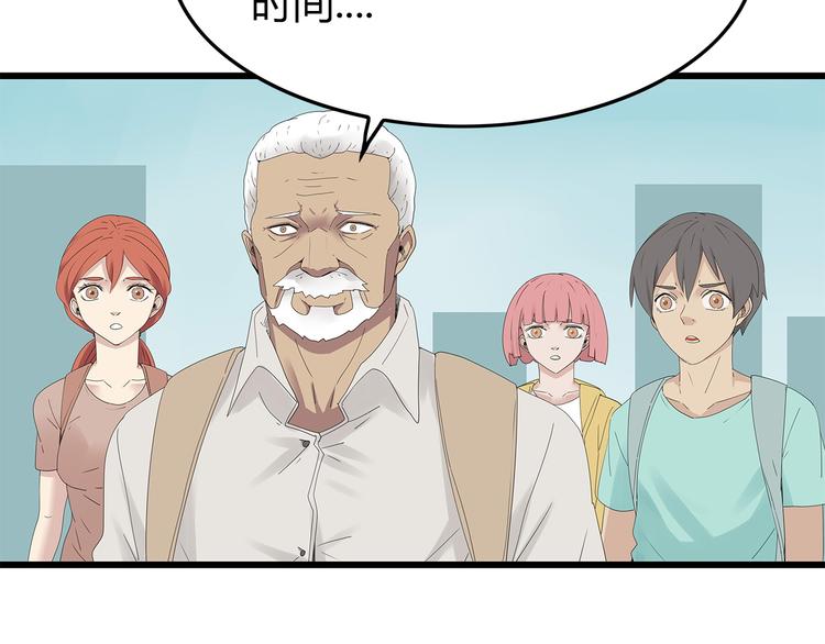 深水前线韩漫全集-第23话 丑陋之人无删减无遮挡章节图片 