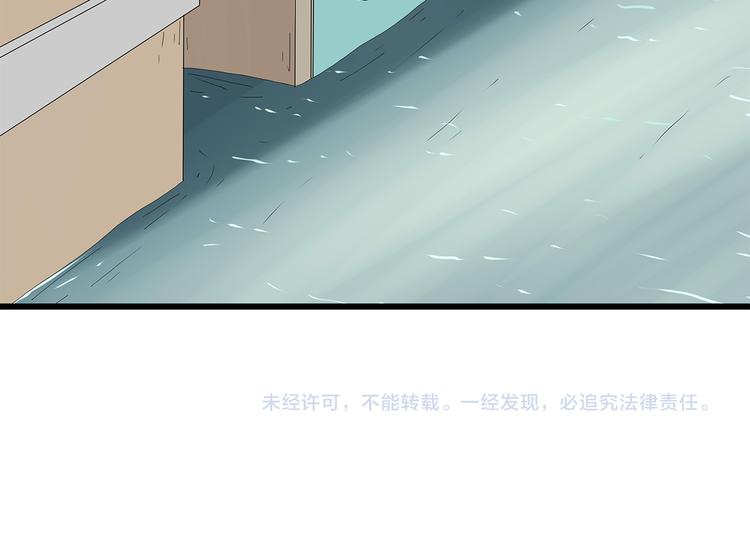 深水前线韩漫全集-第23话 丑陋之人无删减无遮挡章节图片 