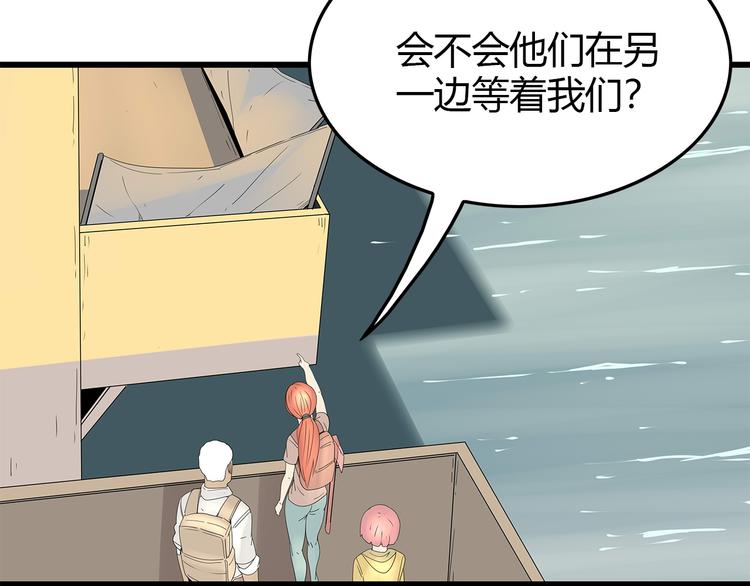 深水前线韩漫全集-第24话 喘息声和粘液无删减无遮挡章节图片 