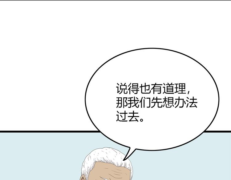 深水前线韩漫全集-第24话 喘息声和粘液无删减无遮挡章节图片 