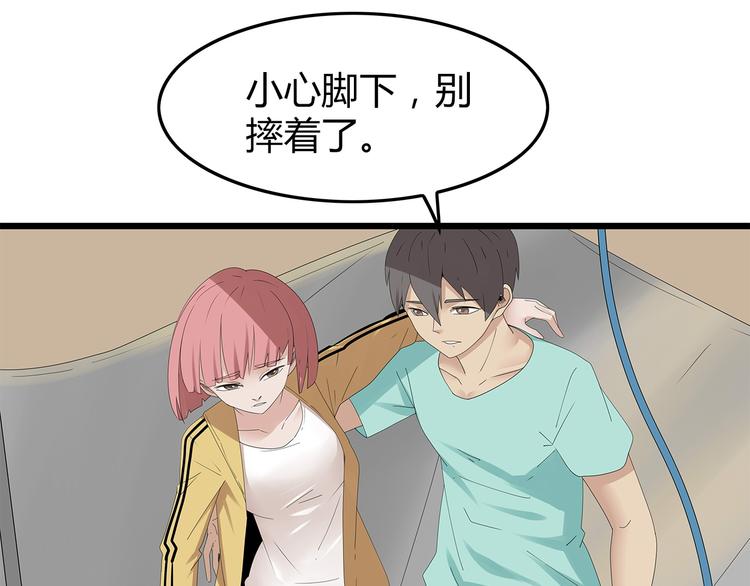 深水前线韩漫全集-第24话 喘息声和粘液无删减无遮挡章节图片 