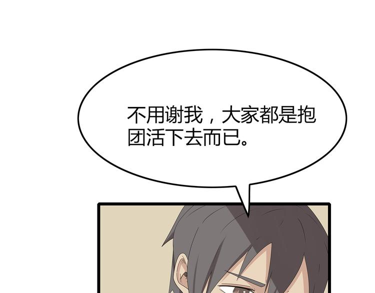 深水前线韩漫全集-第24话 喘息声和粘液无删减无遮挡章节图片 