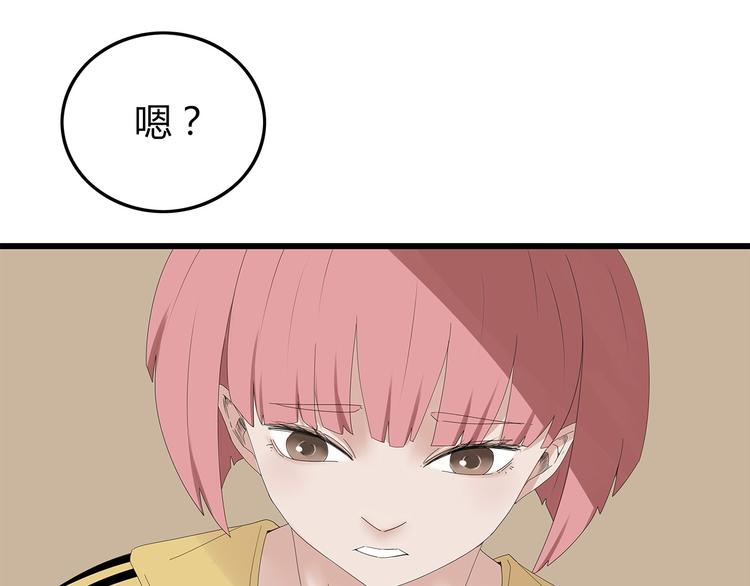 深水前线韩漫全集-第24话 喘息声和粘液无删减无遮挡章节图片 