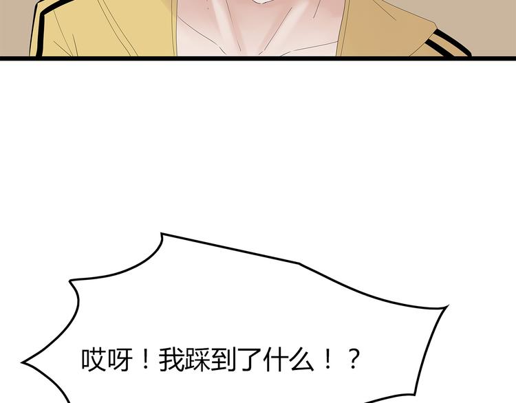 深水前线韩漫全集-第24话 喘息声和粘液无删减无遮挡章节图片 