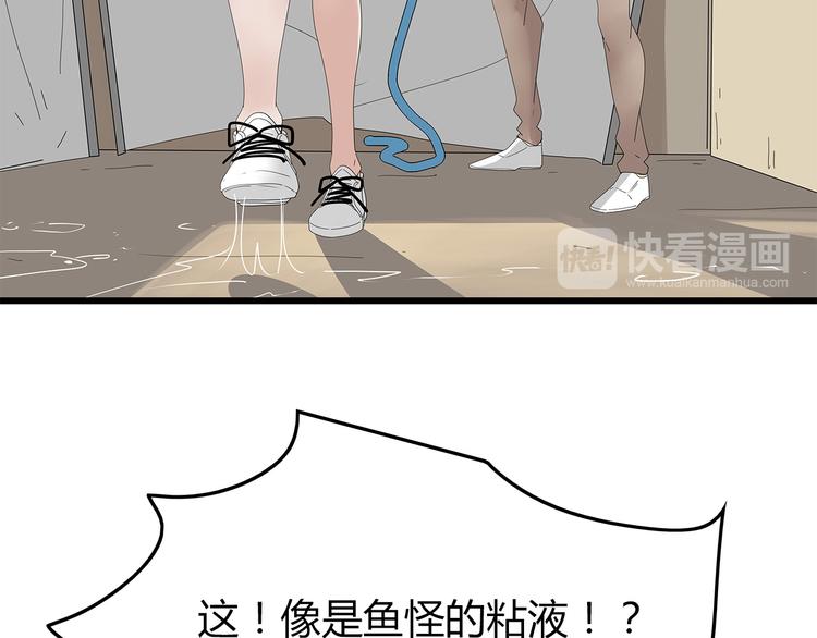 深水前线韩漫全集-第24话 喘息声和粘液无删减无遮挡章节图片 