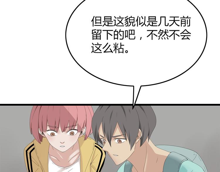 深水前线韩漫全集-第24话 喘息声和粘液无删减无遮挡章节图片 