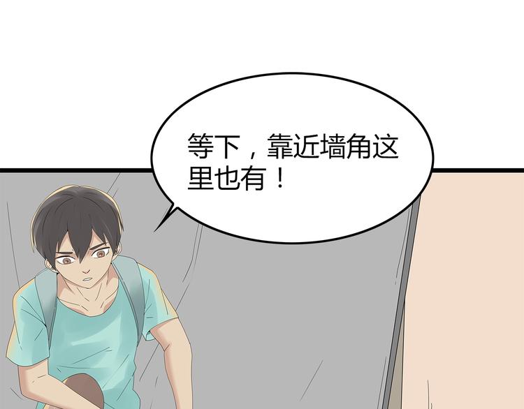 深水前线韩漫全集-第24话 喘息声和粘液无删减无遮挡章节图片 