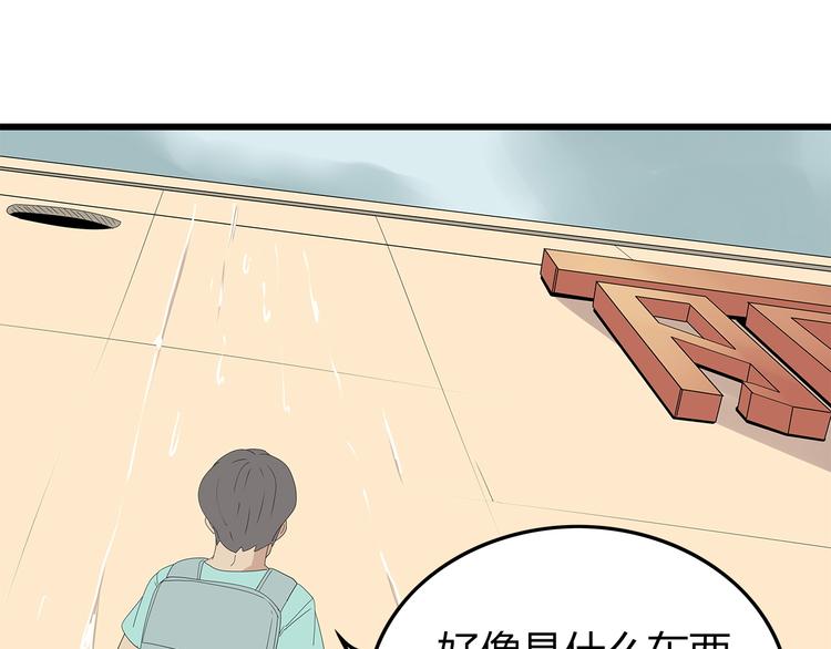 深水前线韩漫全集-第24话 喘息声和粘液无删减无遮挡章节图片 