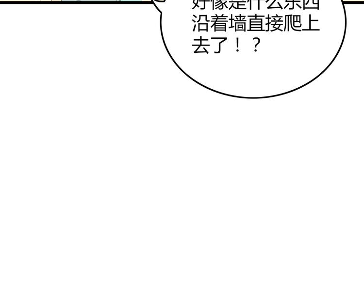 深水前线韩漫全集-第24话 喘息声和粘液无删减无遮挡章节图片 