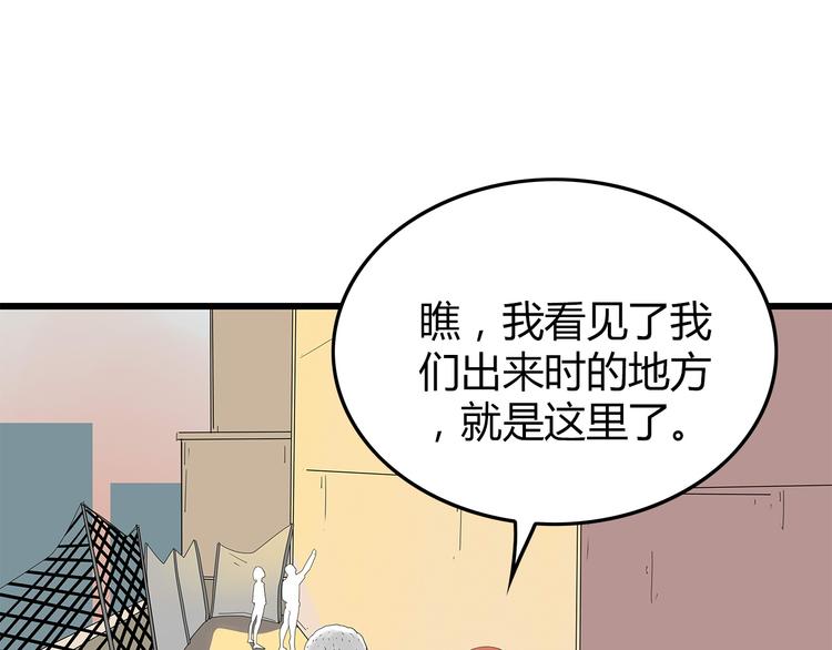 深水前线韩漫全集-第24话 喘息声和粘液无删减无遮挡章节图片 