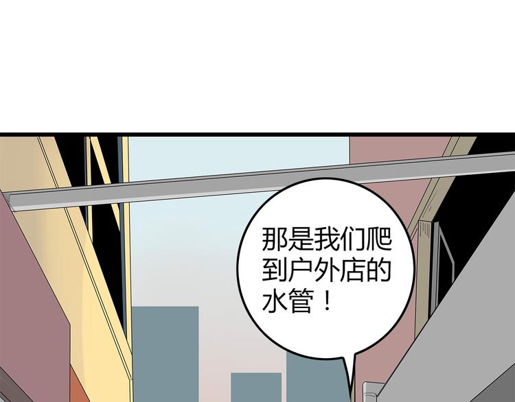 深水前线韩漫全集-第24话 喘息声和粘液无删减无遮挡章节图片 