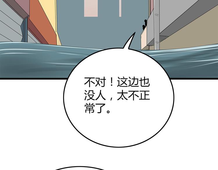 深水前线韩漫全集-第24话 喘息声和粘液无删减无遮挡章节图片 
