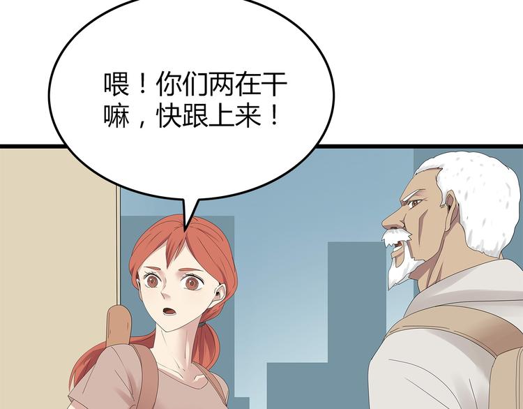 深水前线韩漫全集-第24话 喘息声和粘液无删减无遮挡章节图片 