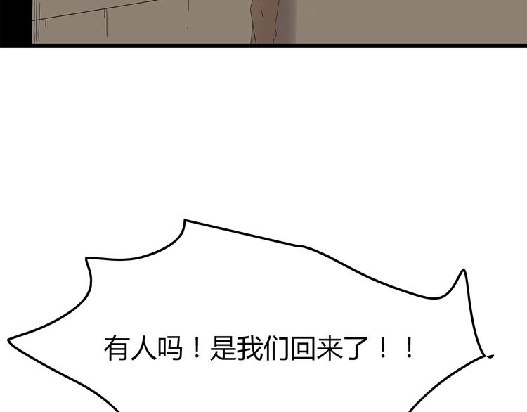 深水前线韩漫全集-第24话 喘息声和粘液无删减无遮挡章节图片 