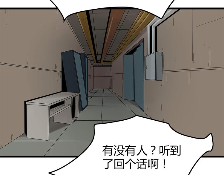 深水前线韩漫全集-第24话 喘息声和粘液无删减无遮挡章节图片 