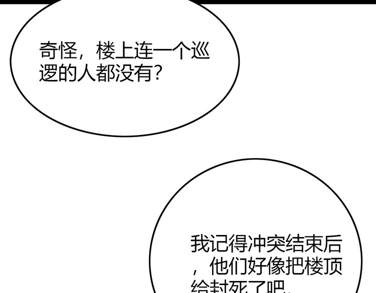 深水前线韩漫全集-第24话 喘息声和粘液无删减无遮挡章节图片 