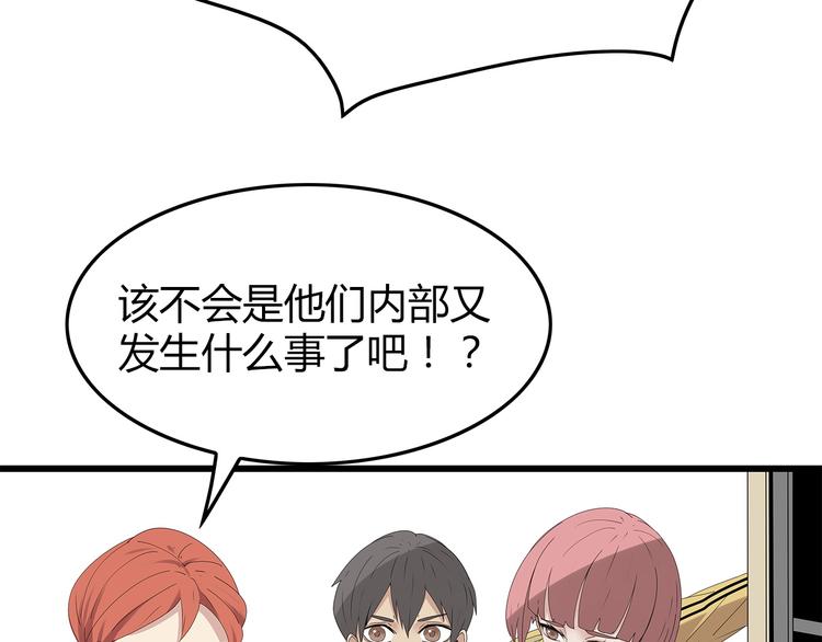 深水前线韩漫全集-第24话 喘息声和粘液无删减无遮挡章节图片 