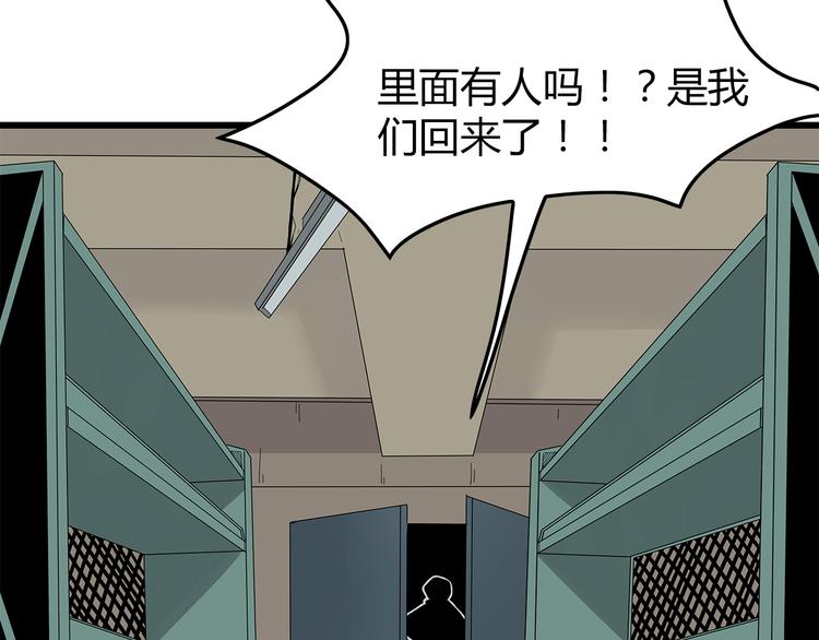 深水前线韩漫全集-第24话 喘息声和粘液无删减无遮挡章节图片 