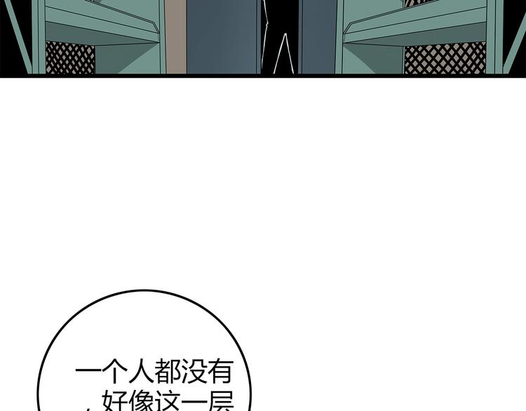 深水前线韩漫全集-第24话 喘息声和粘液无删减无遮挡章节图片 