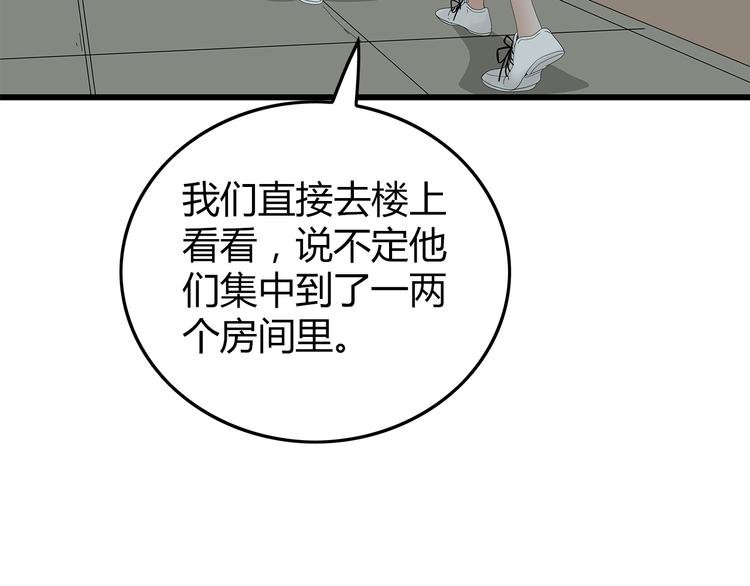 深水前线韩漫全集-第24话 喘息声和粘液无删减无遮挡章节图片 